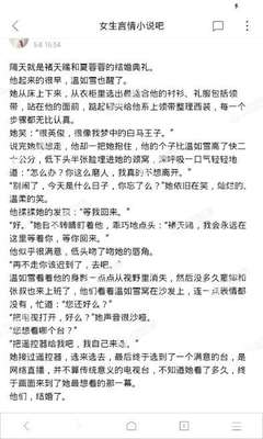 菲律宾的人为什么要被遣返 被遣返怎么办